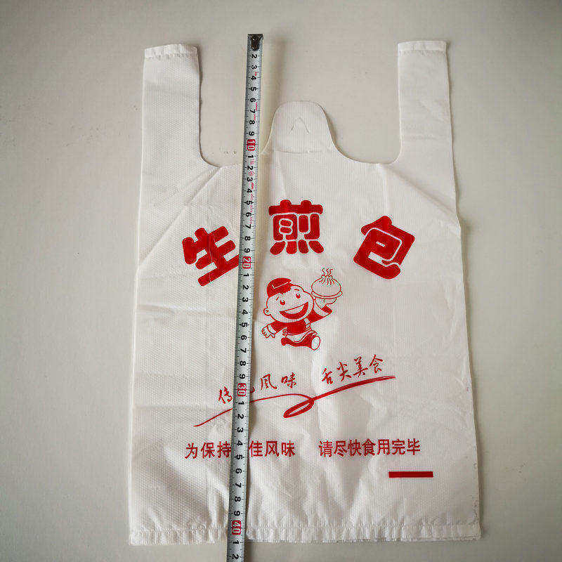一次性无纺布袋定制生煎打包袋