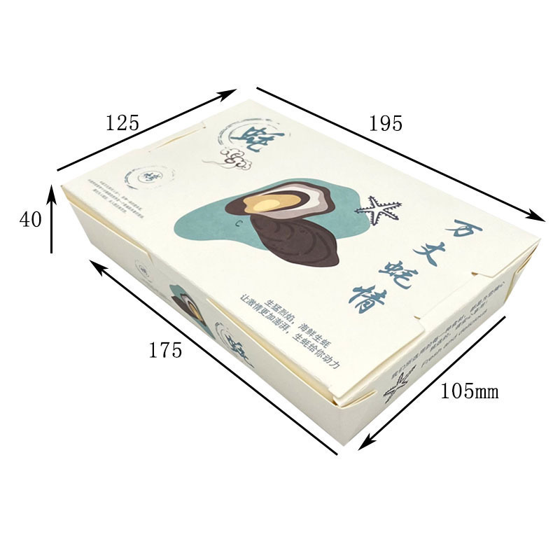 烤生蚝打包盒一次性纸扇贝串串