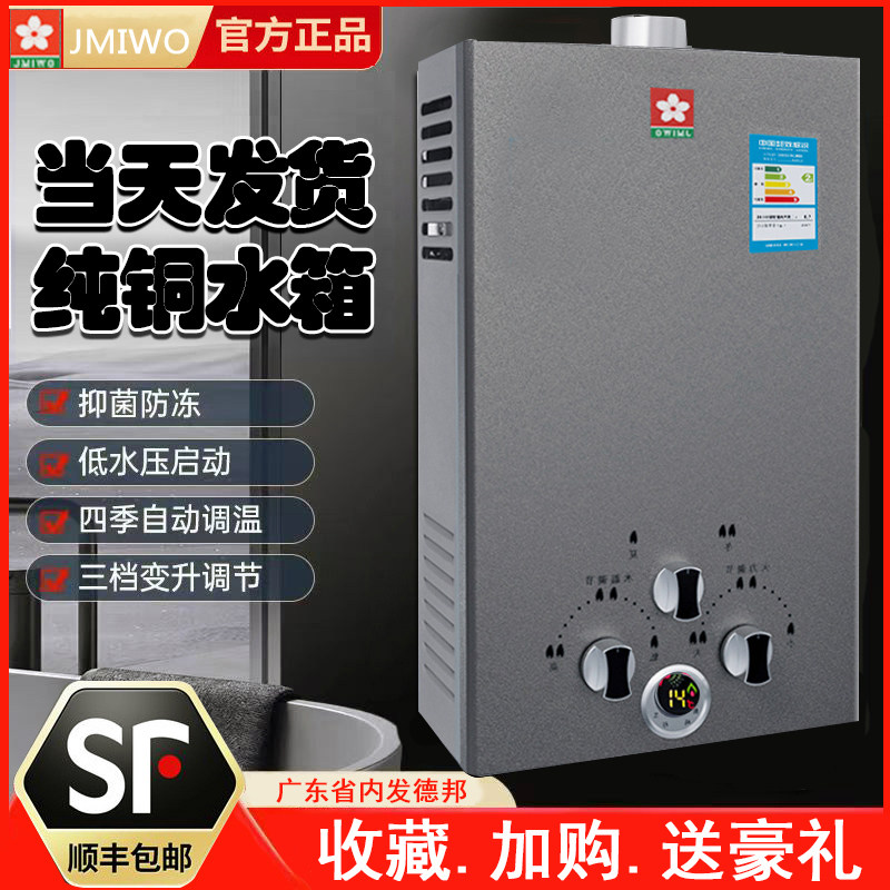 撄花燃气热水器10/16升电池煤气液化气强排天然气洗澡低水压家用