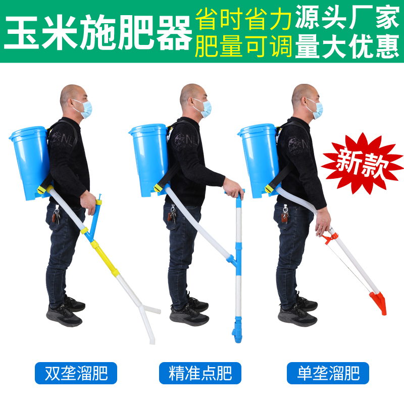 泰鸿鑫玉米施肥神器快速施肥