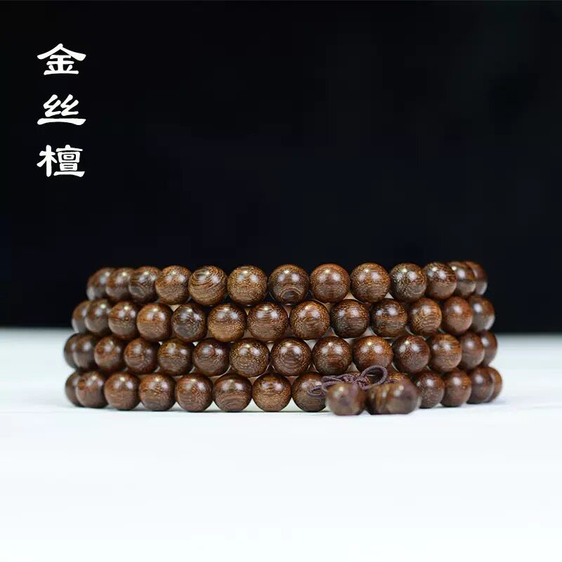正宗金丝檀108多圈手串檀木文玩念珠佛珠民族风饰品木质散珠配饰
