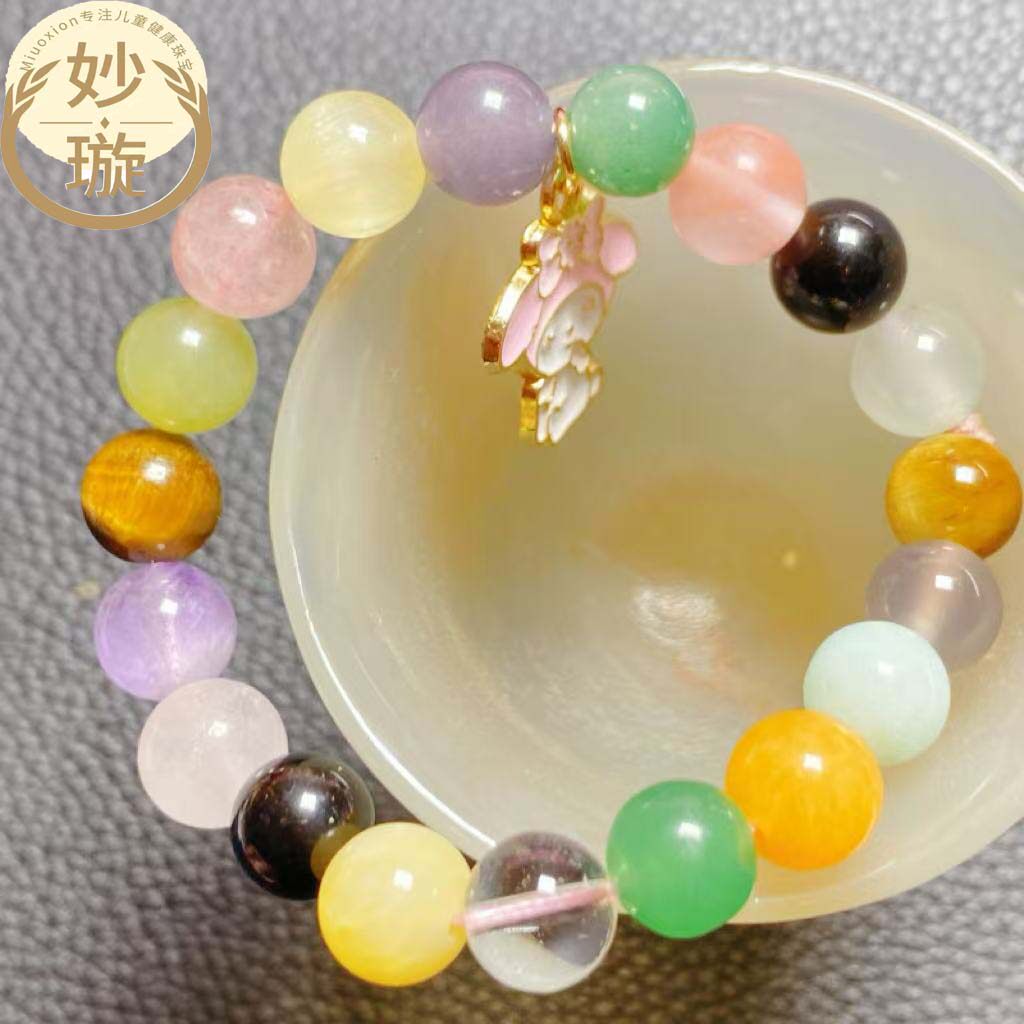 天然多宝七彩水晶手链女生紫粉蓝宝玉石饰品女童可爱卡通手串脚链