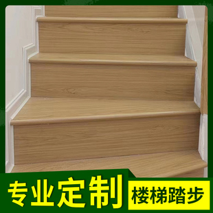 强化复合多层实木楼梯踏步板定制阁楼复式别墅楼梯地板环保好安装