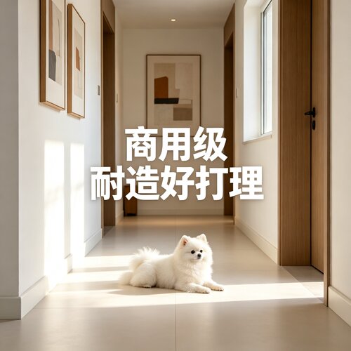 E1奶白大板强化复合地板厂家直销