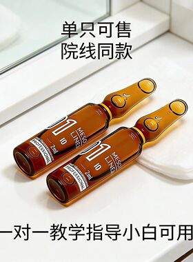 英诺皮肤世家净斑素净斑精华液