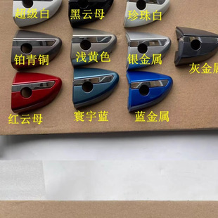 适用14-18款丰田卡罗拉车门拉手盖钥匙孔盖外把手盖子
