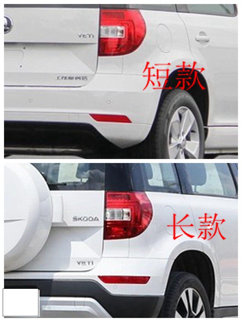 適用斯柯達野帝Yeti杠燈後保險杠反射片反射器反射燈反光條配件在類目 汽車/用品/配件/改裝, 汽車零配件, 保險槓中 - 來自Buy2taobao.com提供專業的淘寶代購服務