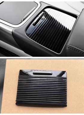 适用15-18款林肯MKX茶杯架中控扶手箱水杯架卷帘储物盒水杯盒拉帘