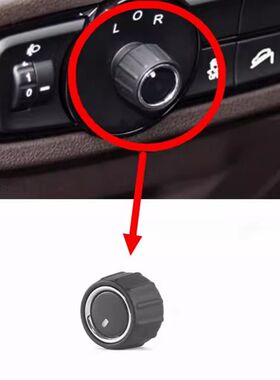 适配广汽传祺GS4 GA6 GS8倒车镜GA8后视镜反光镜调节旋钮控制开关