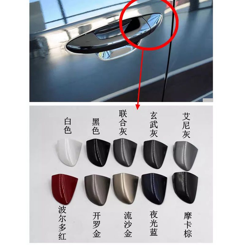适用07-16款新老款迈腾B6/B7LCC车门外拉盖手把手钥匙孔饰盖堵盖