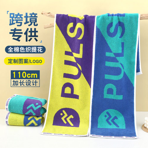 跨境纯棉运动毛巾定制logo