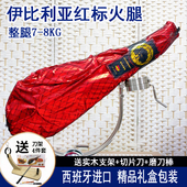 西班牙伊比利亚红标火腿后腿带骨风干即食切片生吃7 8kg