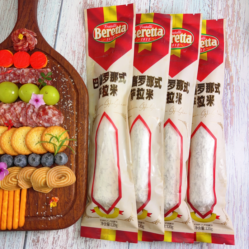 风干即食香肠萨拉米国产冷藏