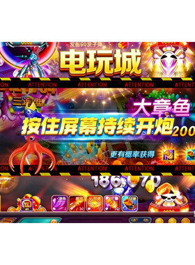 水果机牛魔王幸运六狮单挑王斗龙摇钱树手机版森林舞会水浒传
