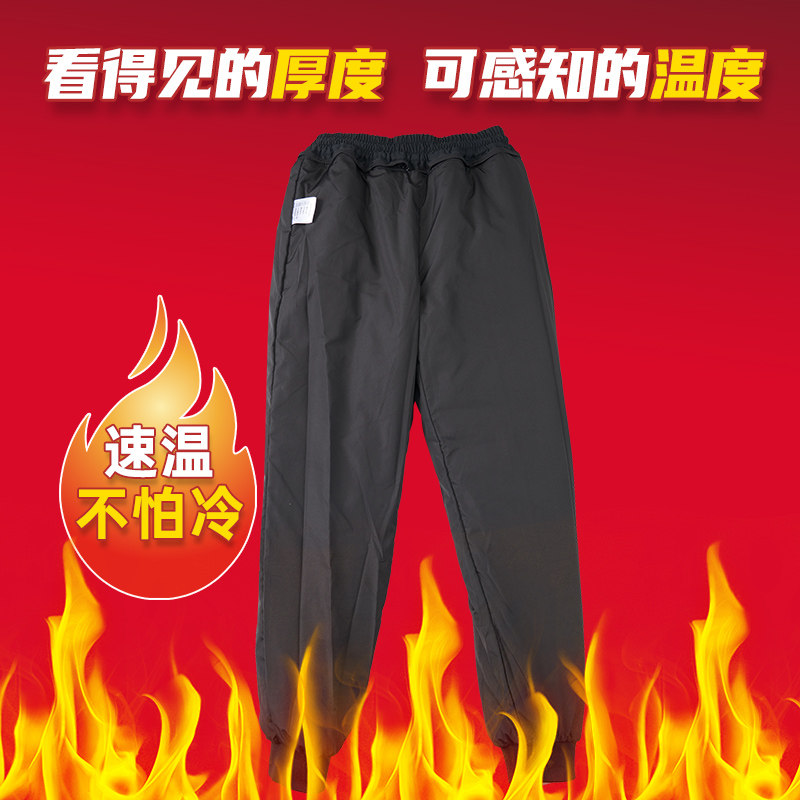 骑车羽绒裤冬季高腰冷库骑行裤防风速脱户外护膝裤男女款加厚东北