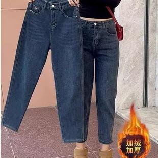 子 女宽松显瘦胖MM遮胯梨型身材高腰弹力老爹裤 大码 加绒哈伦牛仔裤