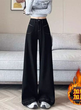 黑色梨型遮胯牛仔阔腿拖地裤