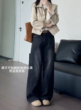 黑灰色阔腿牛仔裤女25秋季新款大码胖mm高腰遮胯设计感直筒镰刀裤