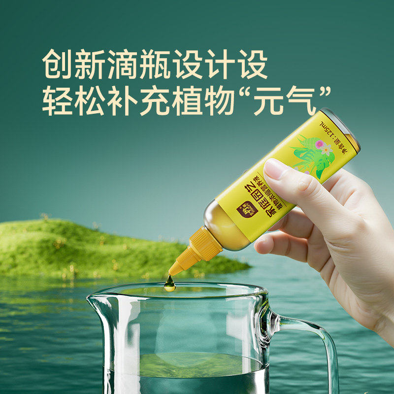 史丹利水培营养液植物通用型发财树富贵竹绿萝肥料盆栽家用绿植,鲜花速递/花卉仿真/绿植园艺,家庭园艺肥料,淘宝优惠券,粉丝福利购,淘宝优惠卷