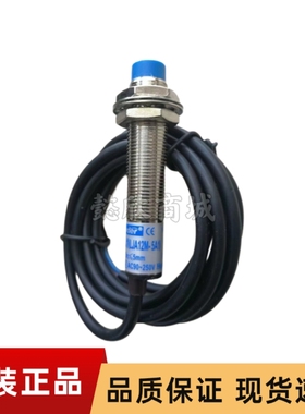 Jorder上海乔特电子YJDJ1(LJA12M-5N1) 5P1 5A1 D1传感器接近开关