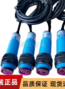 Jorder上海乔特电子YJDJ1(E3F-DS10C1) DS10A1 DS10B1 光电传感器