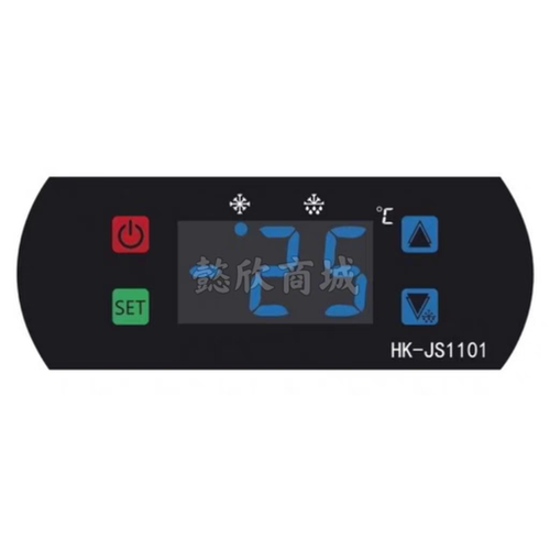 慧科智能HK-JS1101温控器冰柜冰箱冷柜制冷化霜微电脑温度控制器