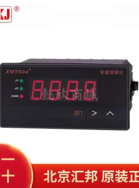 汇邦智能控制仪XMT604 XMZ604 XMZ604B XMT604B智能控制变送仪