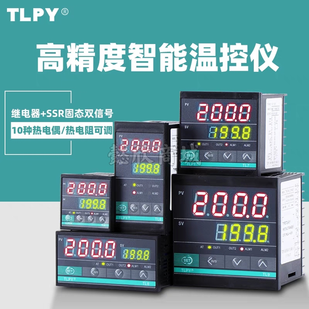 TLPY温控器TL4/TL6-S11 S12/TL7/TL8/TL9-S11温控仪温度控制器