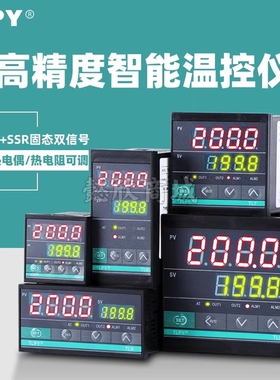 TLPY温控器TL4/TL6-S11 S12/TL7/TL8/TL9-S11温控仪温度控制器