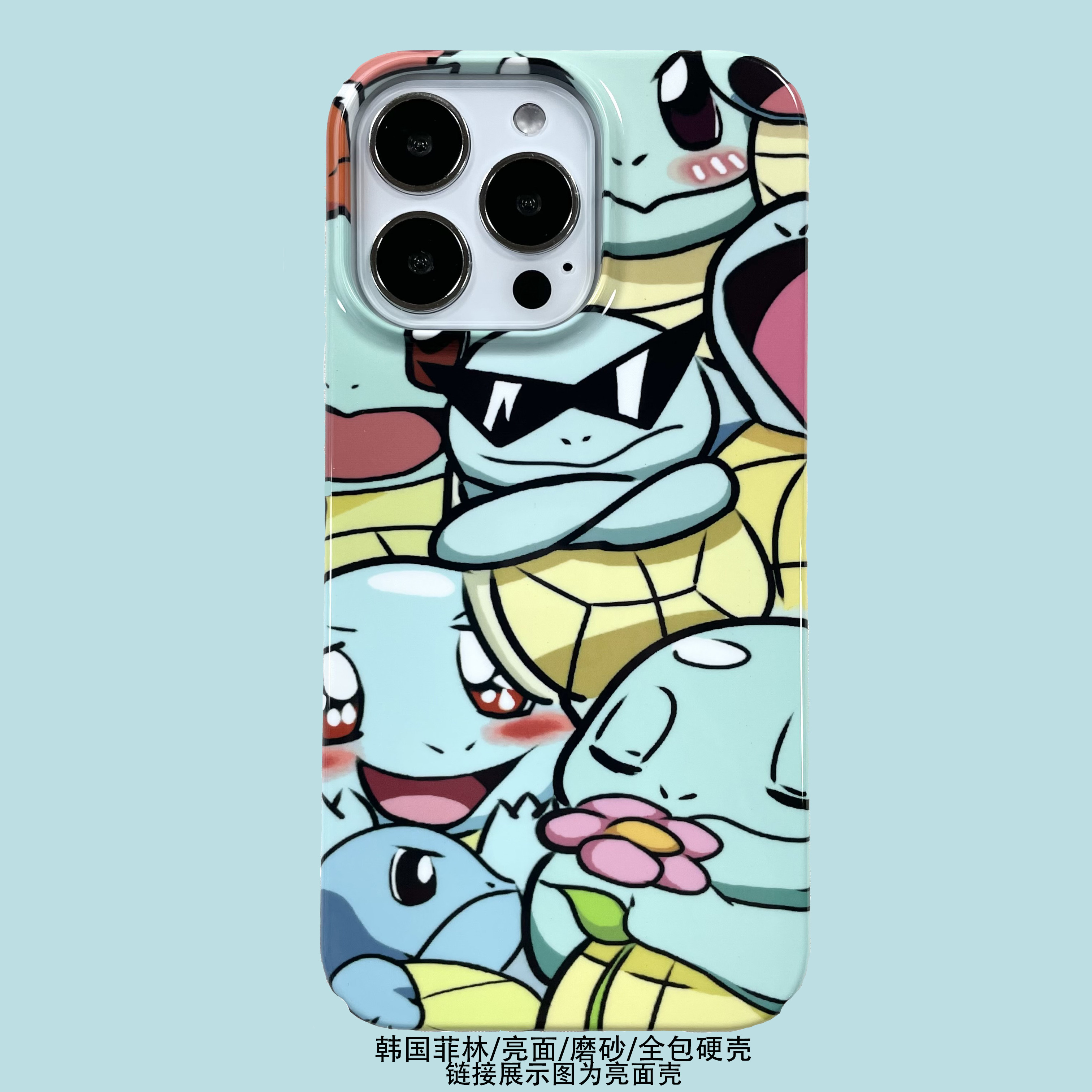 适用iphone14pro杰尼龟手机壳14plus卡通硬壳15/13promax卡通12全包11