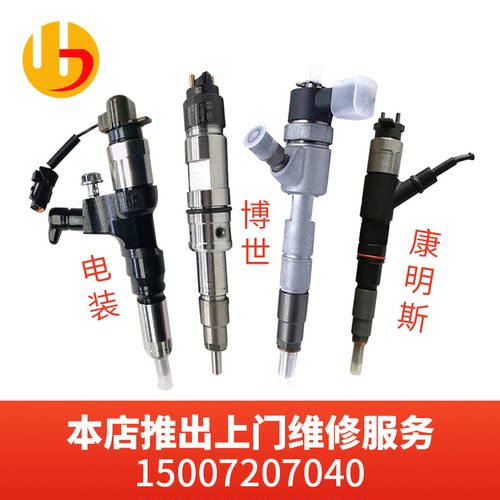 喷油嘴总成质量怎么样 喷油嘴总成口碑怎么样 小麦优选