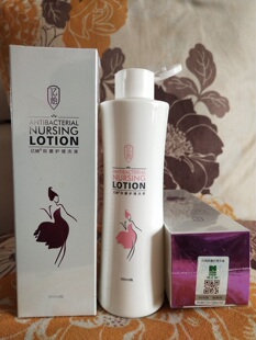 专柜正品 绿之韵 200ml 护理洗液 私处护理液 亿她