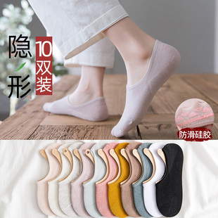 薄款 10双船袜女纯棉夏季 硅胶防滑夏天袜子女短袜浅口隐形ins潮