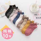 10双袜子女士短袜低帮浅口薄款 小熊ins潮春夏季 日系可爱纯棉船袜