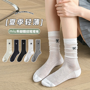 堆堆袜ins潮蝴蝶结纯棉白色冰冰袜女生夏天百搭中筒袜 女春夏薄款