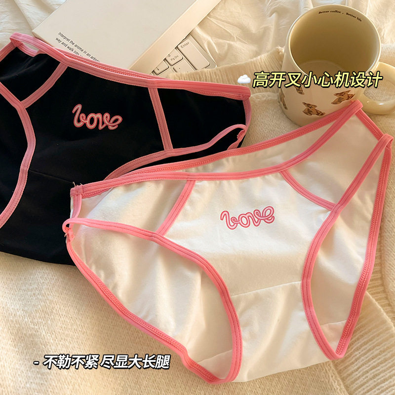 女生全棉纯棉内裤女中腰多巴胺纯欲风性感大码女士女式,女士内衣/男士内衣/家居服,男三角内裤,淘宝优惠券,粉丝福利购,淘宝优惠卷