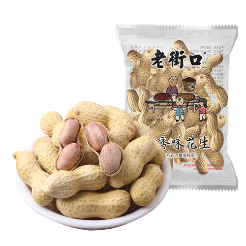【芭芭农场阳光】老街口奶香味花生约120g/3包