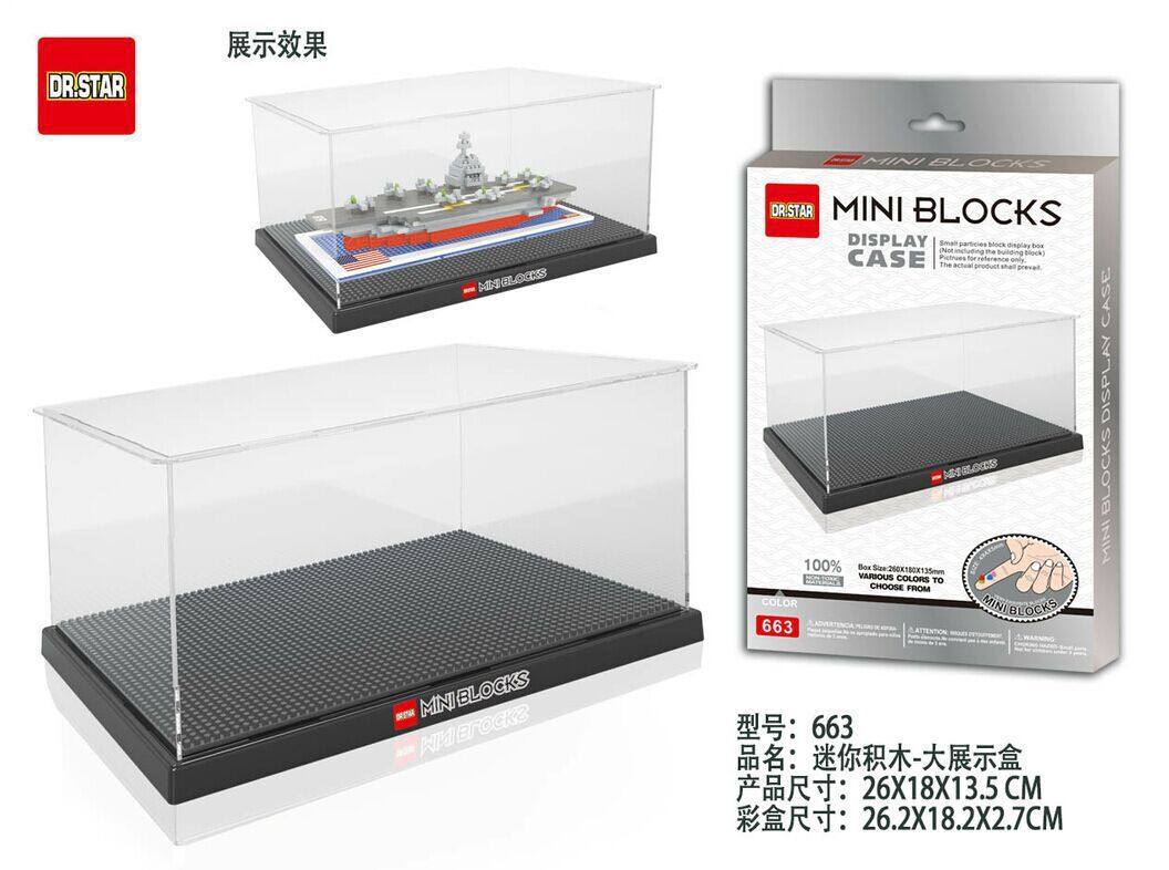 厂家直销 博士星积木展示盒/收纳盒663 DR.STAR Display Case|ruв категории упаковка, пластмассовый мешок, 塑料盒 - от Buy2taobao.com для оказания профессиональной услуги покупки агента Taobao