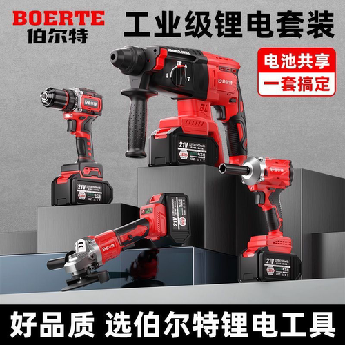 无刷锂电四件套测试推荐