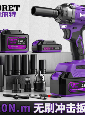 伯尔特520N无刷扳手大扭力轮胎汽修工具锂电风炮机修冲击充电板子