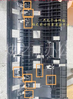 适用施乐5575 5571 5070 4475 3575 6675 7775输稿器导纸板海绵垫