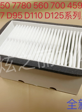 适用施乐4112 4127 D95 D110 D125 C700 C75 J75过滤器过滤网臭氧