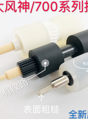 适用施乐4110 4112 B9100 D95 4595 900 4127搓纸轮纸盒搓纸 原装