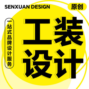 3D效果图制作CAD施工图代画室内家装修建筑景观建模渲染门头设计