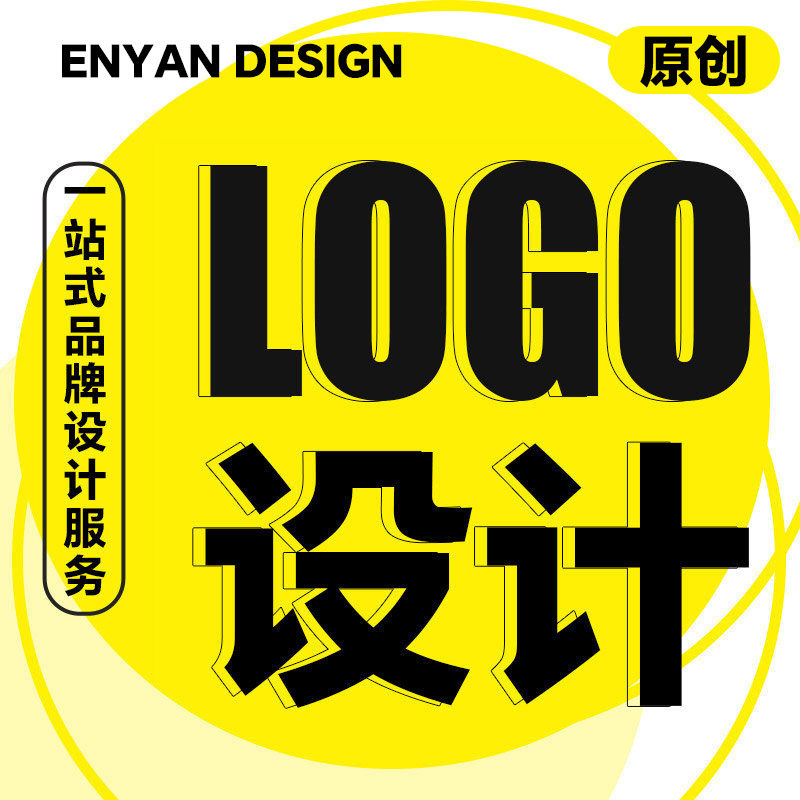 logo设计商标原创品牌公司企业店名标志卡通字体店铺头像图标设计