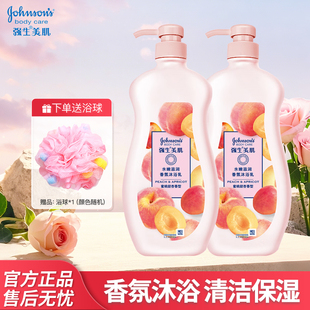 强生美肌沐浴露大容量720g滋润留香嫩肤女士水蜜桃味香氛沐浴乳
