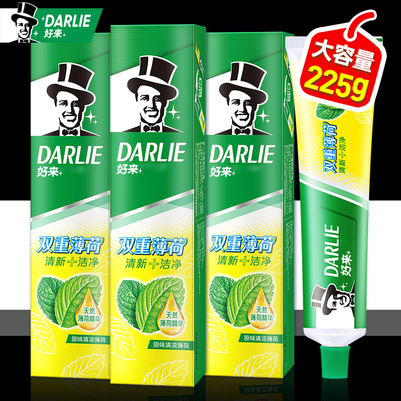 DARLIE好来黑人牙膏双重薄荷清洁牙齿清新口气大容量225g官方正品