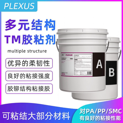 ITW普莱克思HA1820大桶新能源动力电池pack箱体胶铆AB多元结构胶