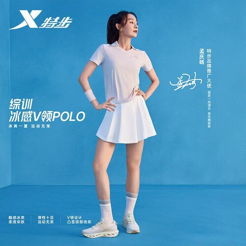 特步运动裙裤女2025夏季新款时尚百搭休闲半身短裙975228790522