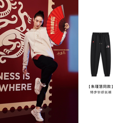 特步女运动裤束脚针织长裤